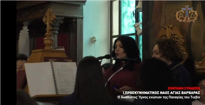 αναμετάδοση