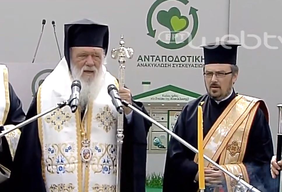 αναμετάδοση