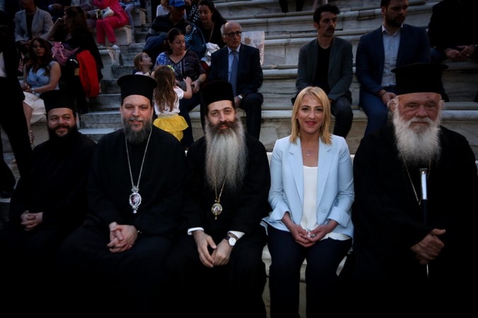 αρχιεπίσκοπος