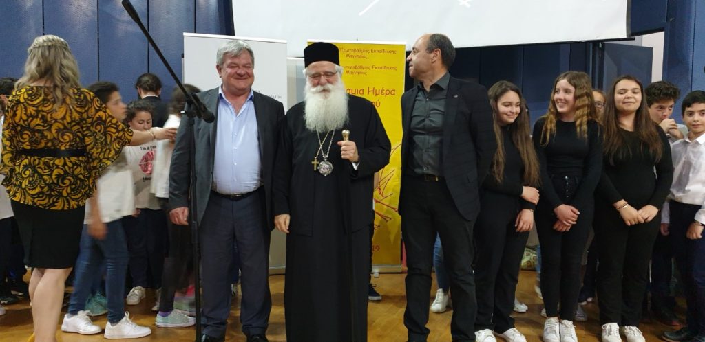 δημητριάδος