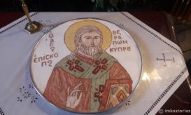 θεράποντος