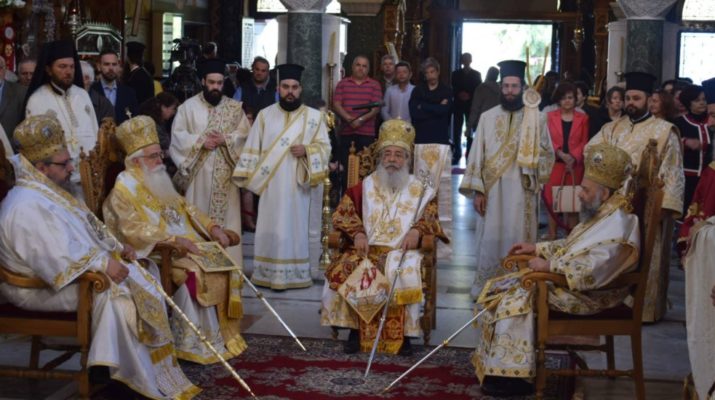 συλλείτουργο