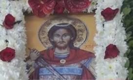 χριστοφόρου