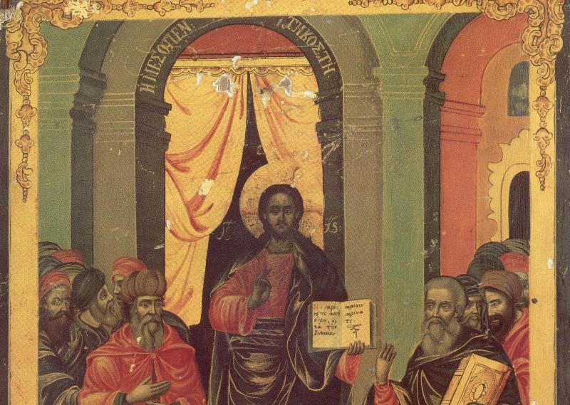 μεσσοπεντηκοστής