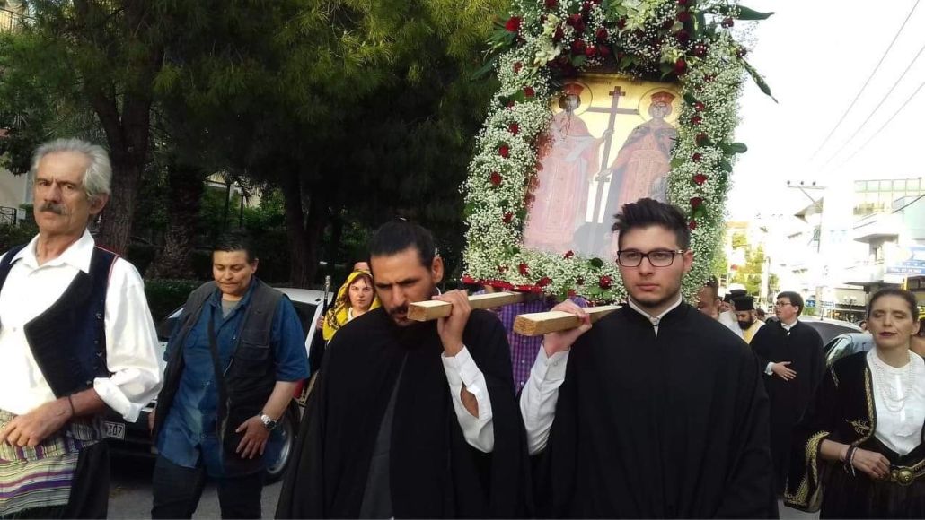 κωνσταντίνου