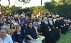 αρχιεπίσκοπος