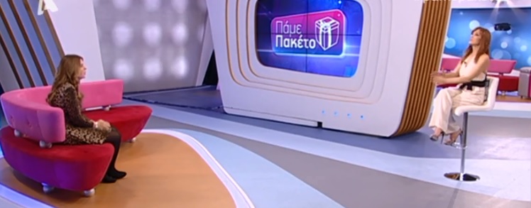 χατζηβασιλείου