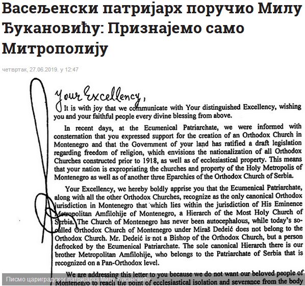 βαρθολομαίου 