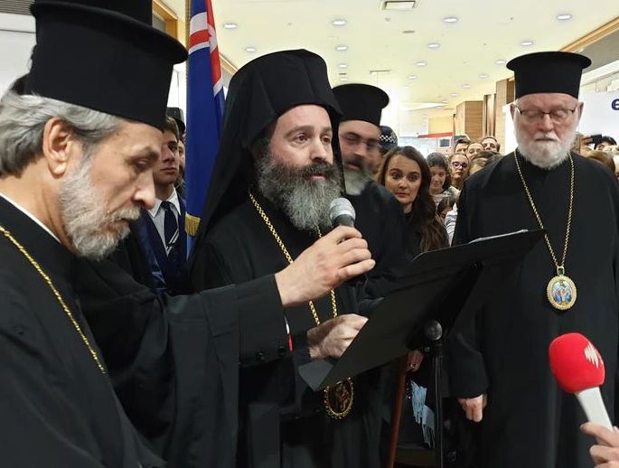 αρχιεπισκόπου