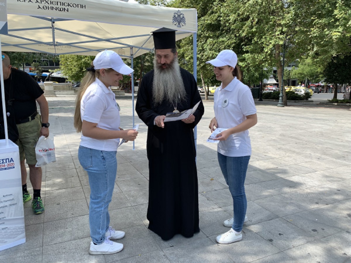 αρχιεπισκοπής