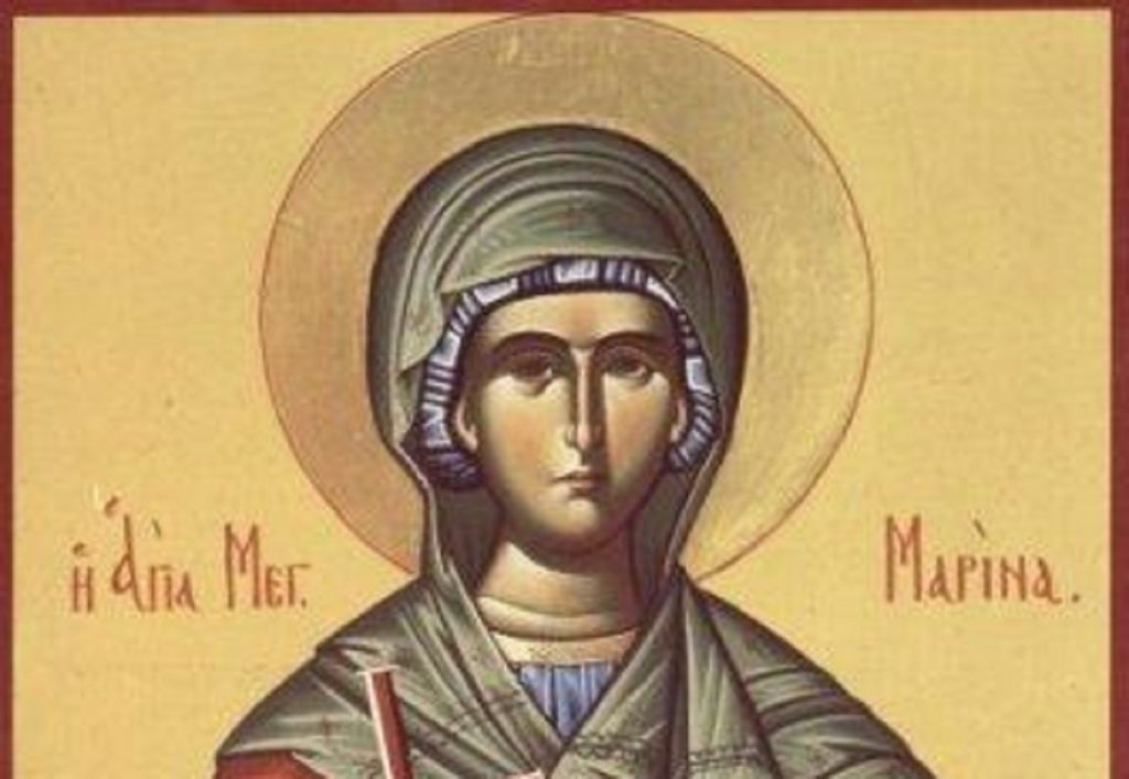 μαρίνας