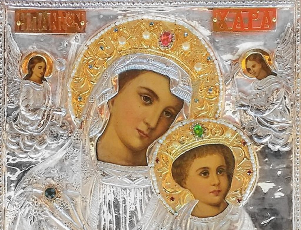 η πάντων χαρά