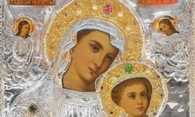 η πάντων χαρά