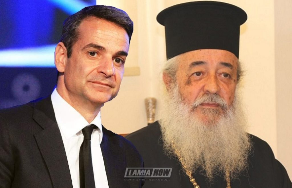 πρωθυπουργός