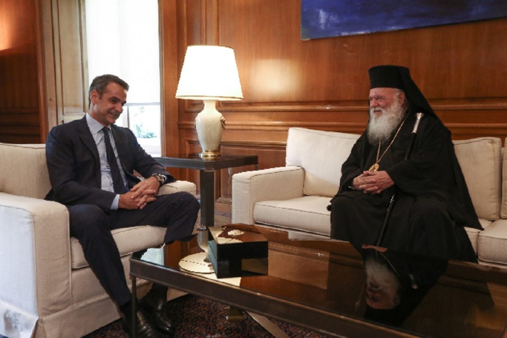 αρχιεπισκόπου