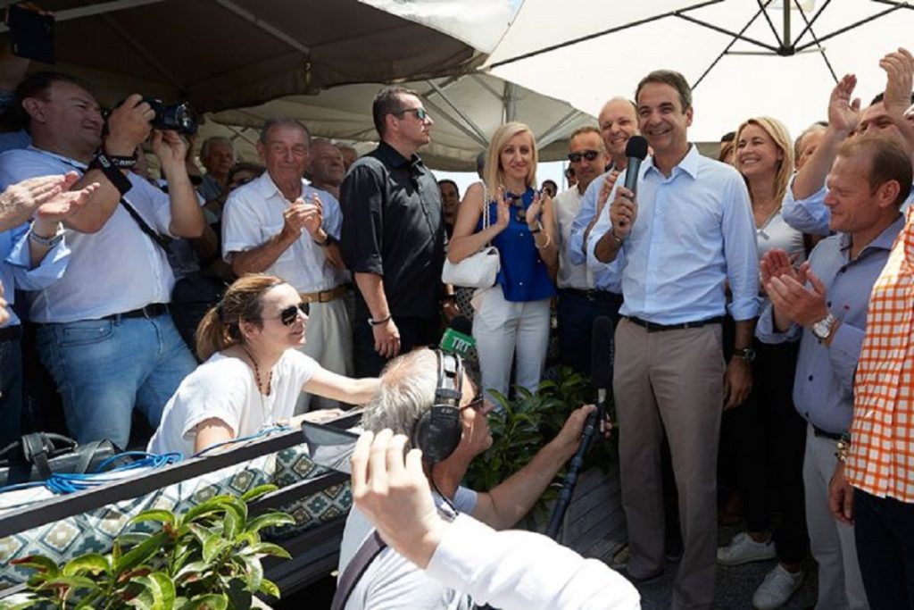 μητσοτάκης