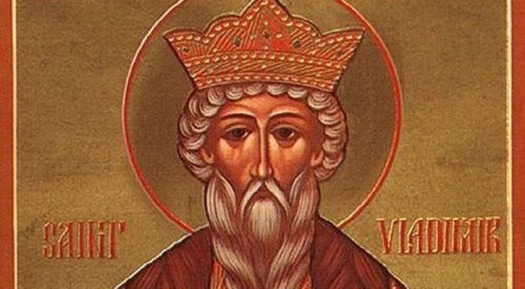 βλαδίμηρος