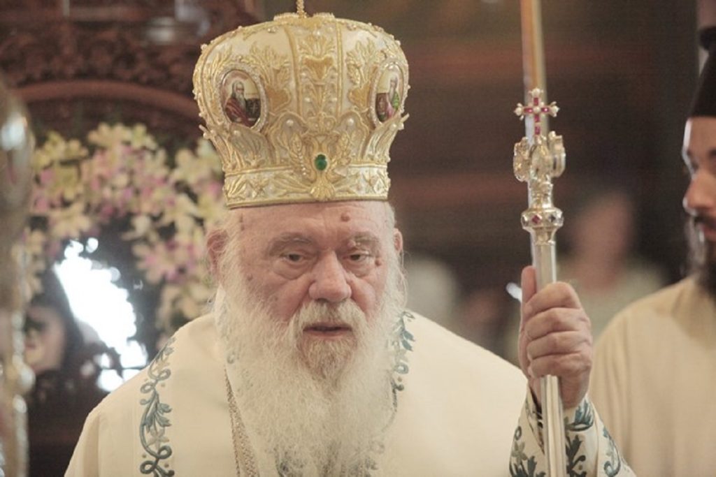 αρχιεπίσκοπος