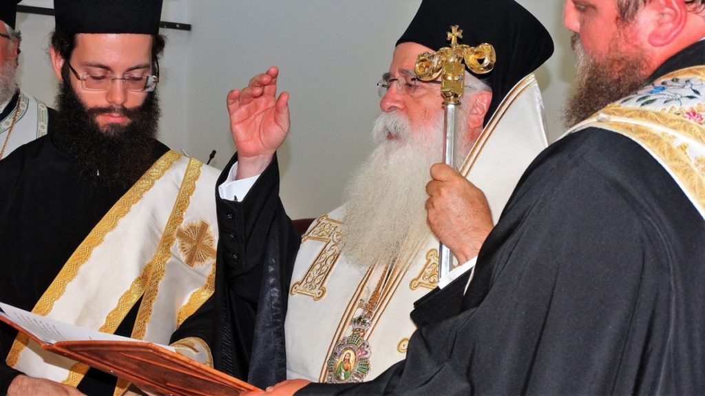 δημητριάδος