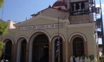 σήμερα