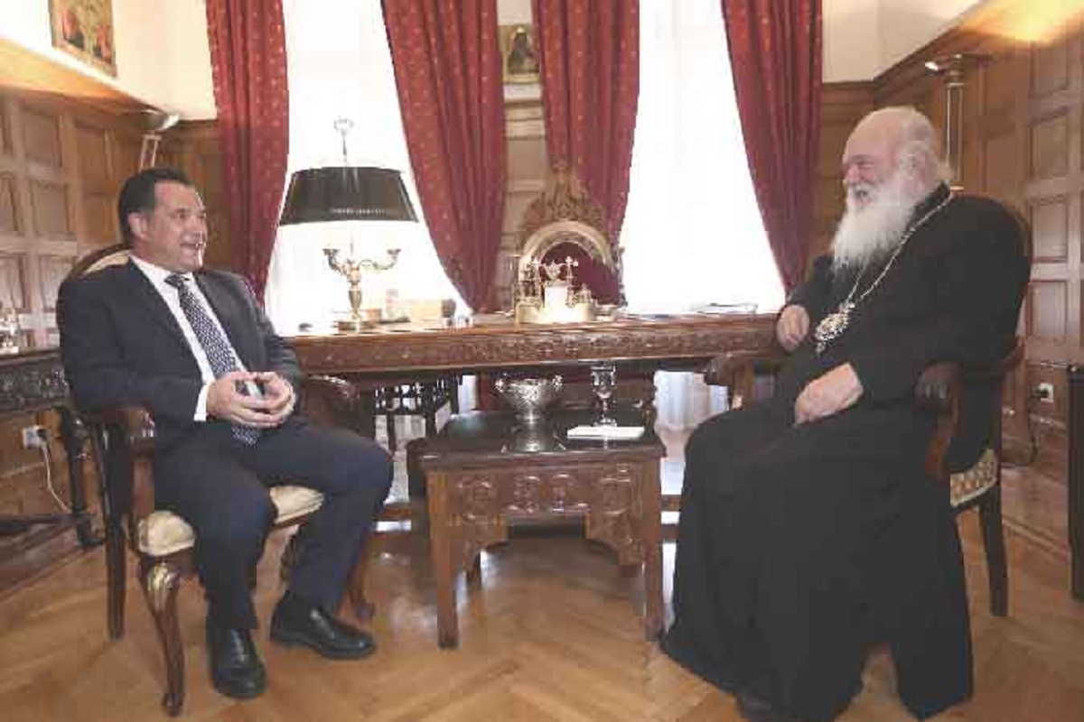 αρχιεπίσκοπος