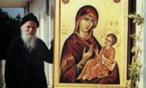 πορφύριος