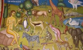 δημιουργίας