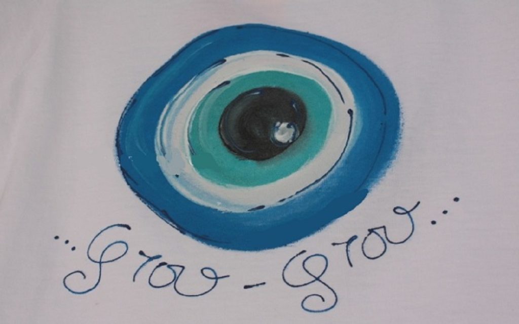 ματιάσουμε