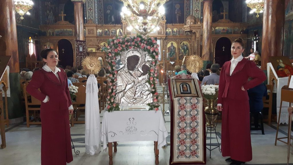 φανερωμένης