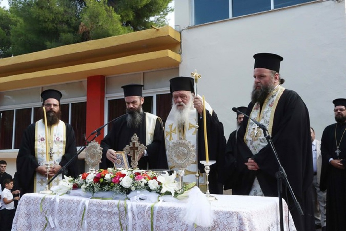 αρχιεπίσκοπος