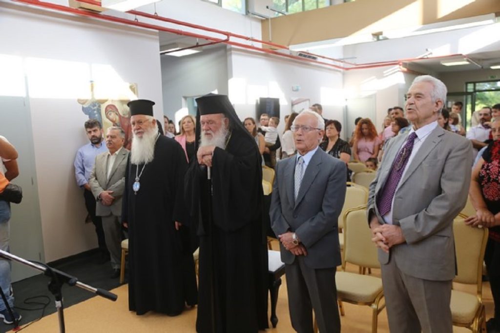 αρχιεπίσκπος