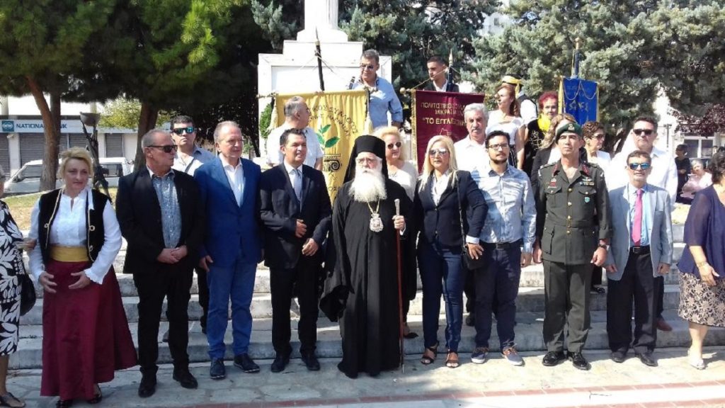 δημητριάδος