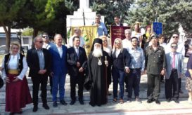 δημητριάδος