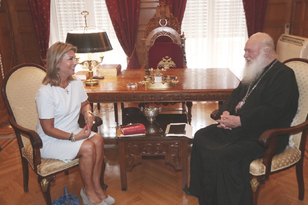 αρχιεπισκόπου