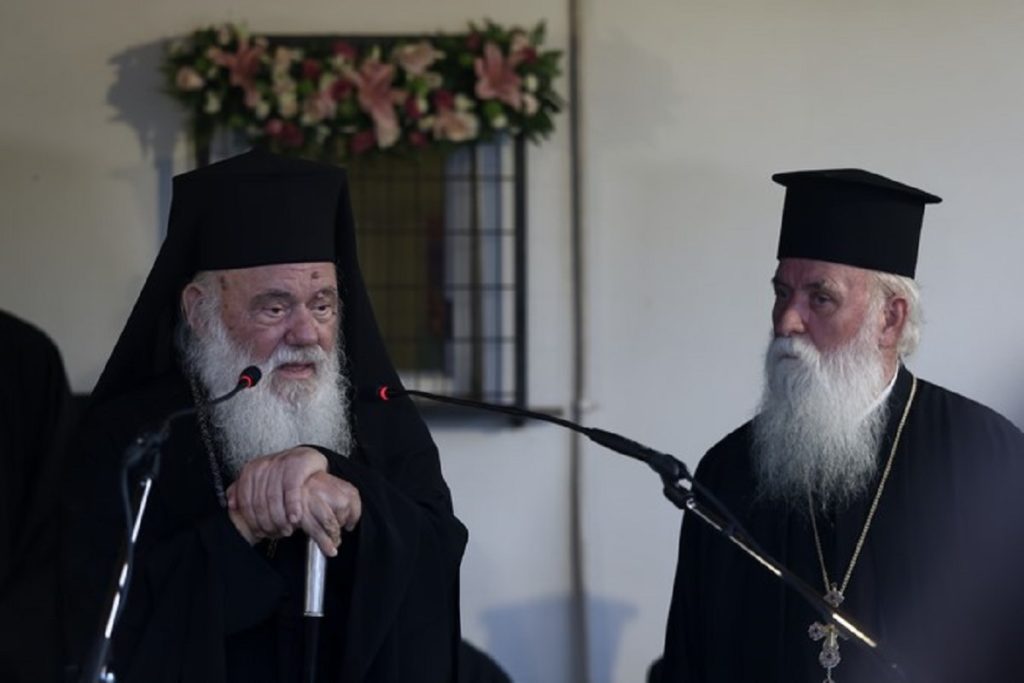 αρχιεπίσκοπος