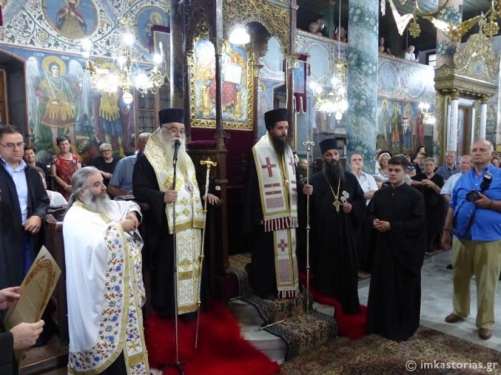 πατριαρχείο