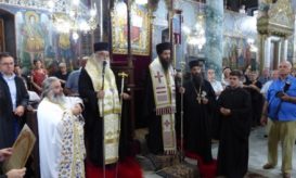 πατριαρχείο