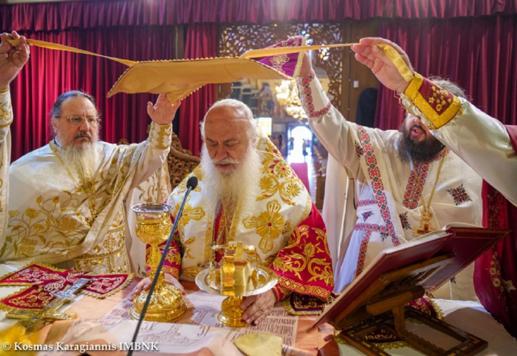 ιερουσαλήμ