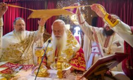 ιερουσαλήμ