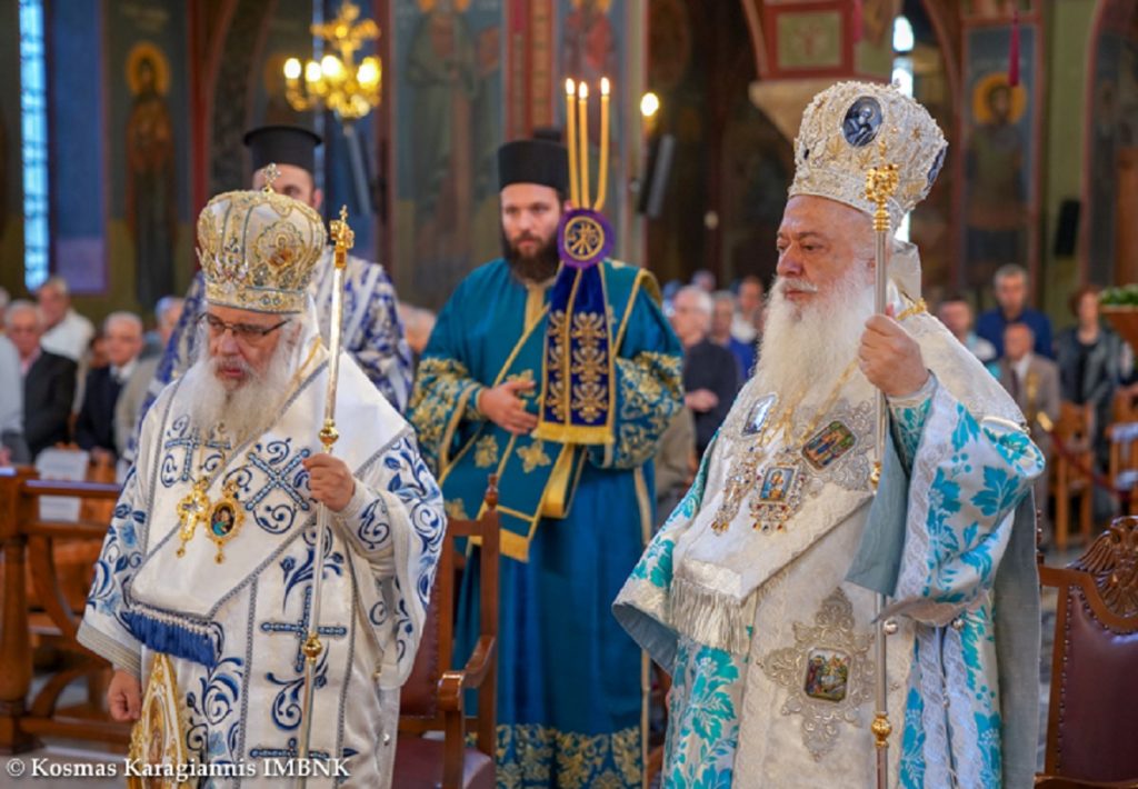 αρχιερατικό