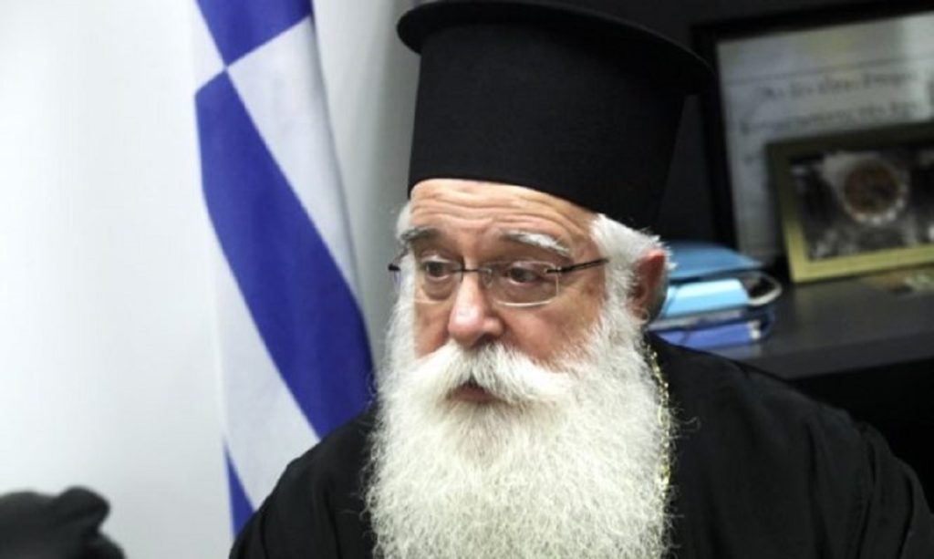 δημητριάδος