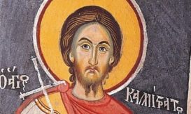 καλλίστρατος