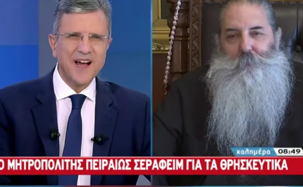 πειραιώς