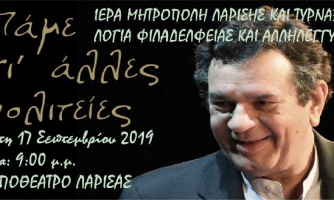 πολιτείες