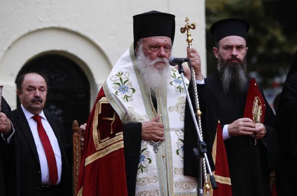 αρχιεπίσκοπος