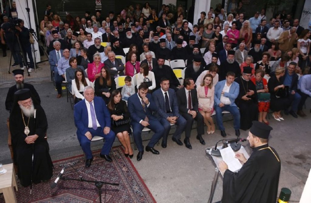 αρχιεπίσκοπος