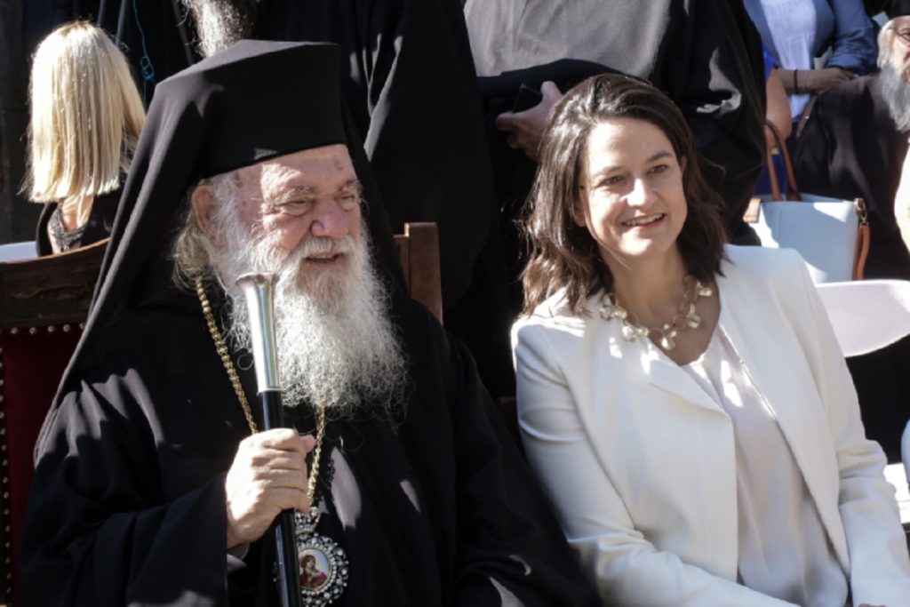 αρχιεπίσκοπος