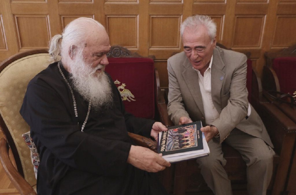 αρχιεπίσκοπο