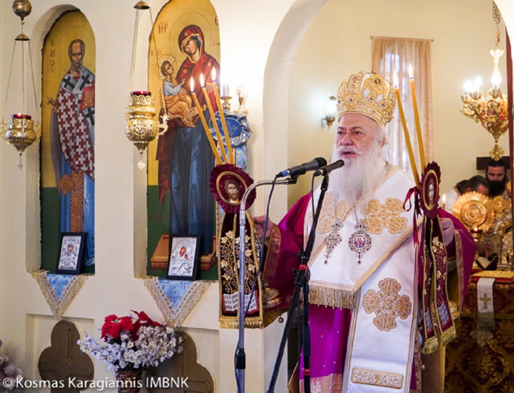 αναστασίας