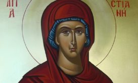 σεβαστιανή